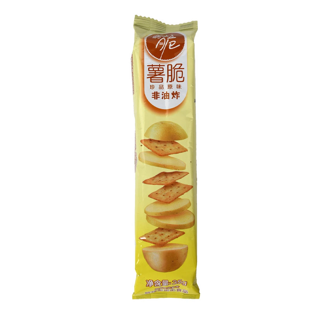 Qia Qia Potato Chips Original 35g