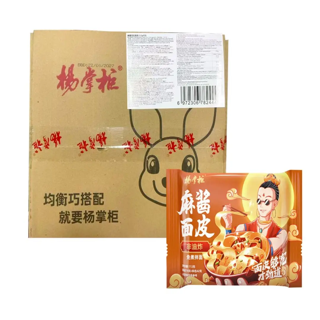Yang Zhang Gui Sesame Peanut Butter Noodle Skins, 112g x 20 (Carton)