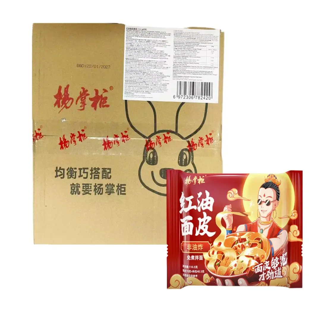 Yang Zhang Gui Red Oil Vermicelli Noodles 110.5 g x 20 (Full Case)