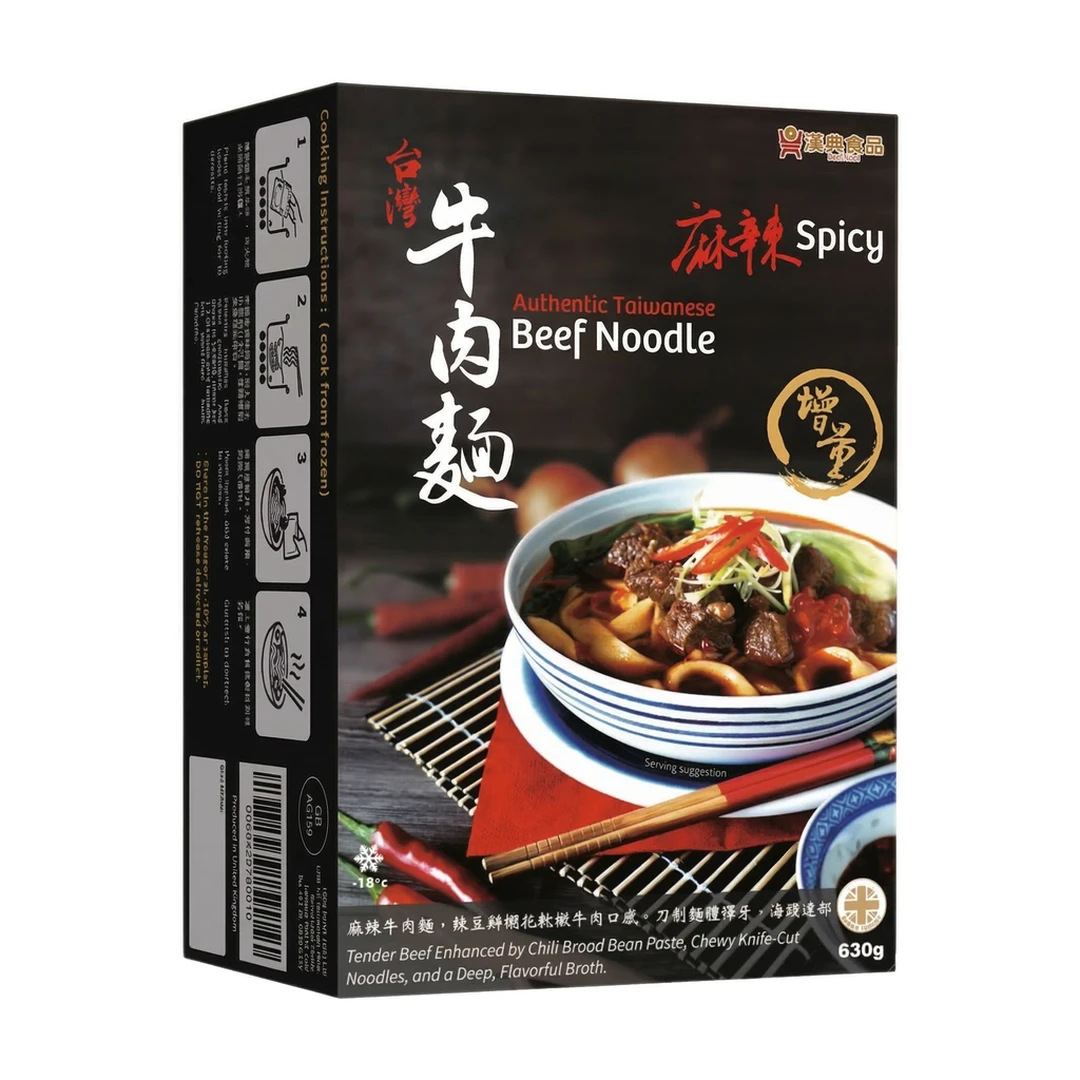 Han Dian Taiwanese Beef Noodle - Spicy 630g