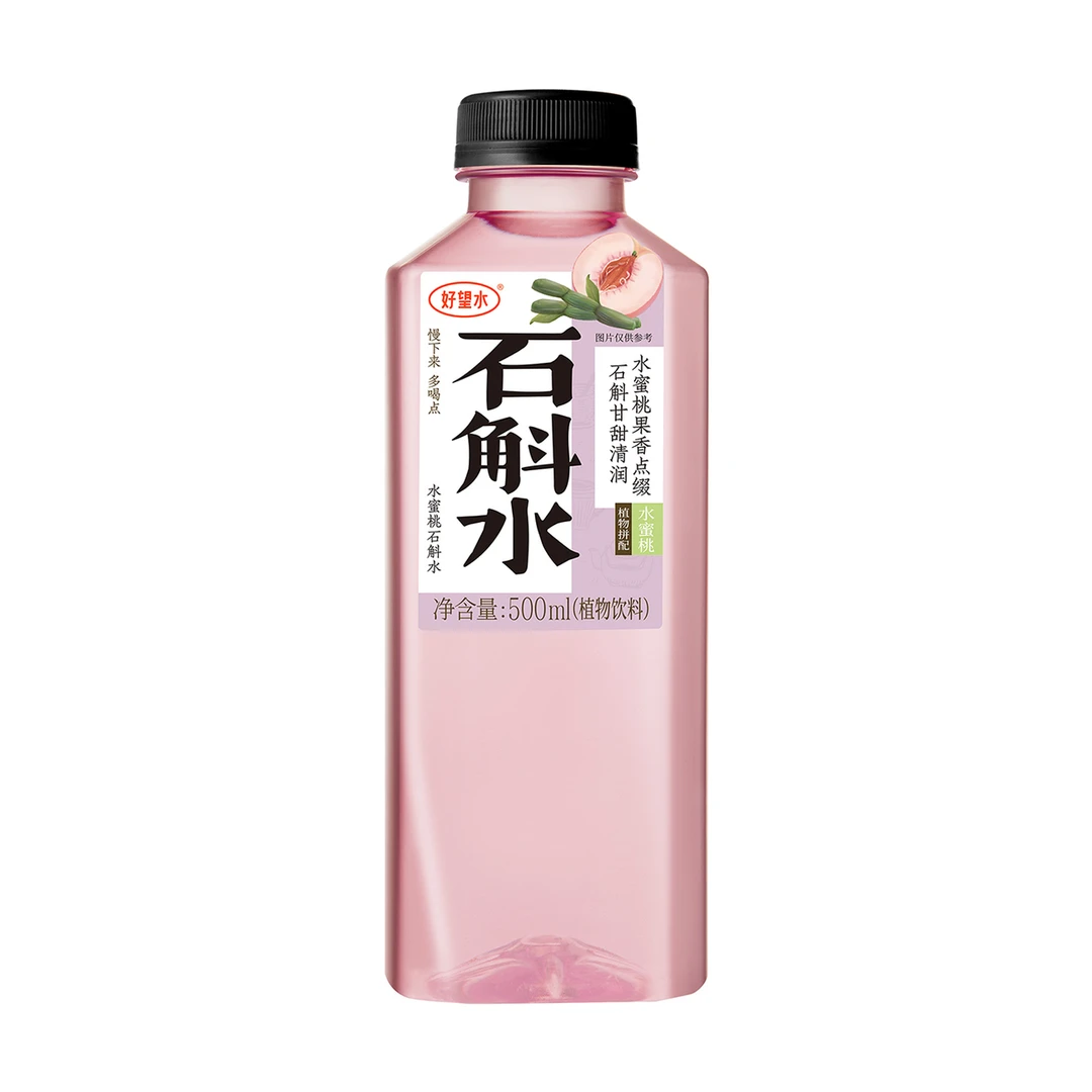 HWS Purple perilla dendrobium water drink500ml