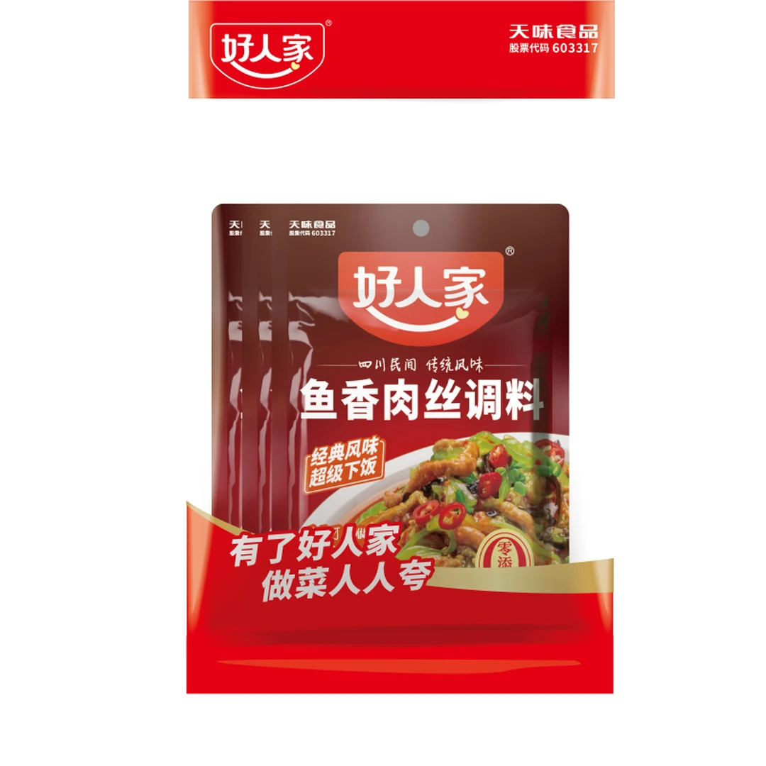 Hao Ren Jia Fish-Flavored Shredded Pork Seasoning, Blended Seasoning, 100g x 3