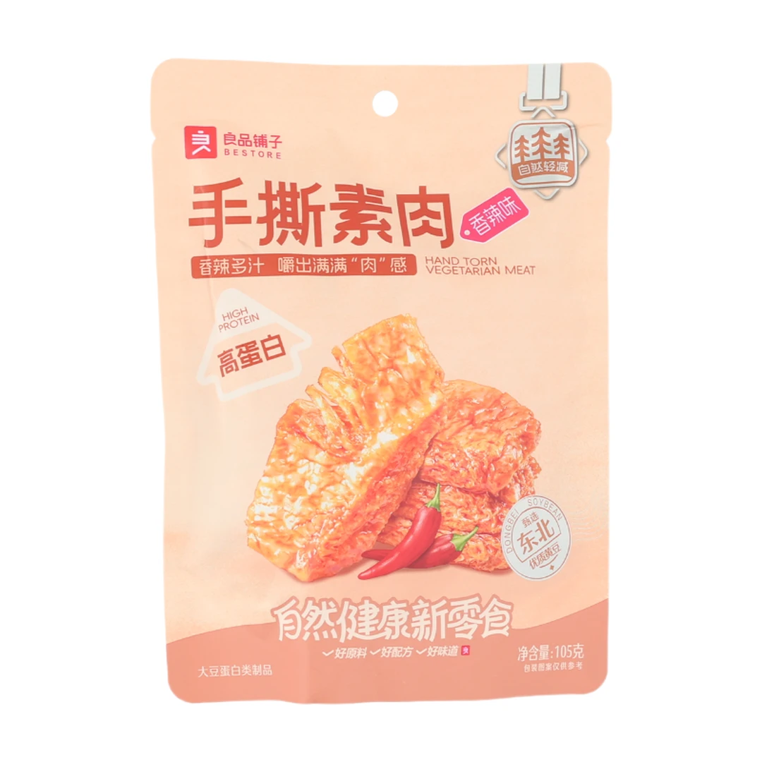 Bestore Handgezupftes vegetarisches Fleisch, würzige Geschmacksrichtung, 105g