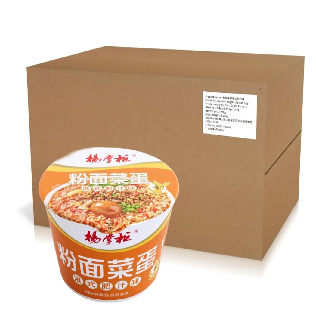 Yang Zhang Gui Vermicelli, Noodles with Vegetables ,Hongkong style rich sauce flavor ,190g x 12 Buckets (Full Case)