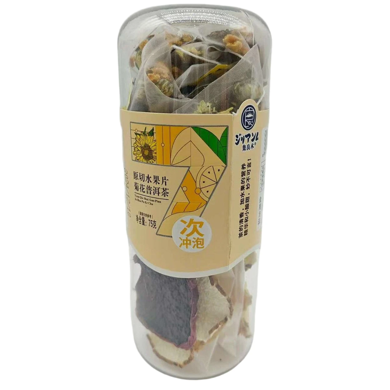 陈皮普洱茶: 甘醇芳香，柑香浓郁
