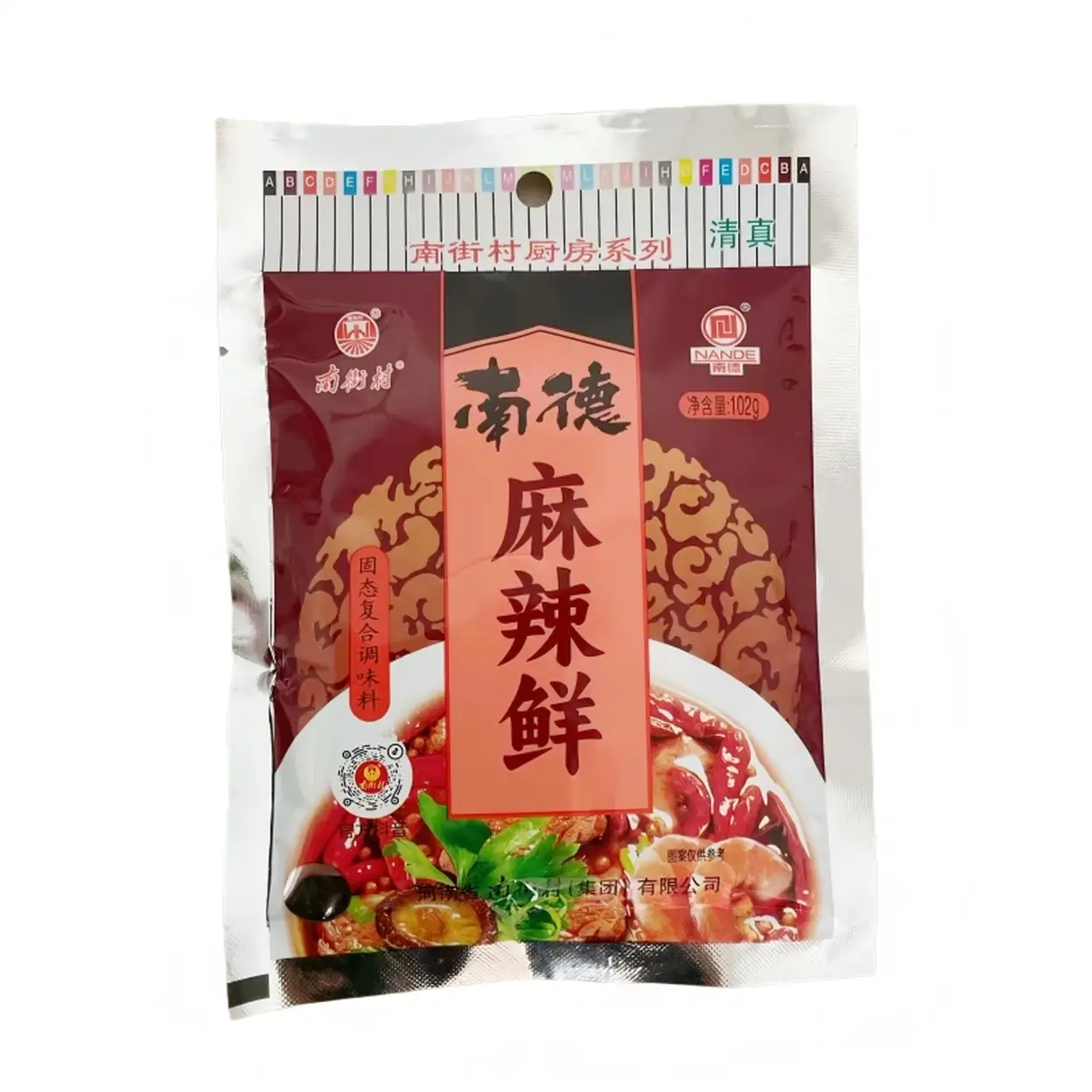 Nan De Neue Verpackung Mala-Xian-Gewürz 102 g | Kochzutaten