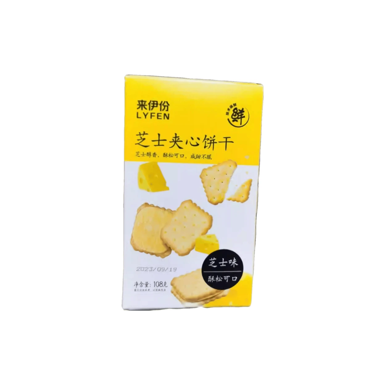 Lai Yi Fen Biscuits fourrés au fromage - 108 g | Crackers et pains ...