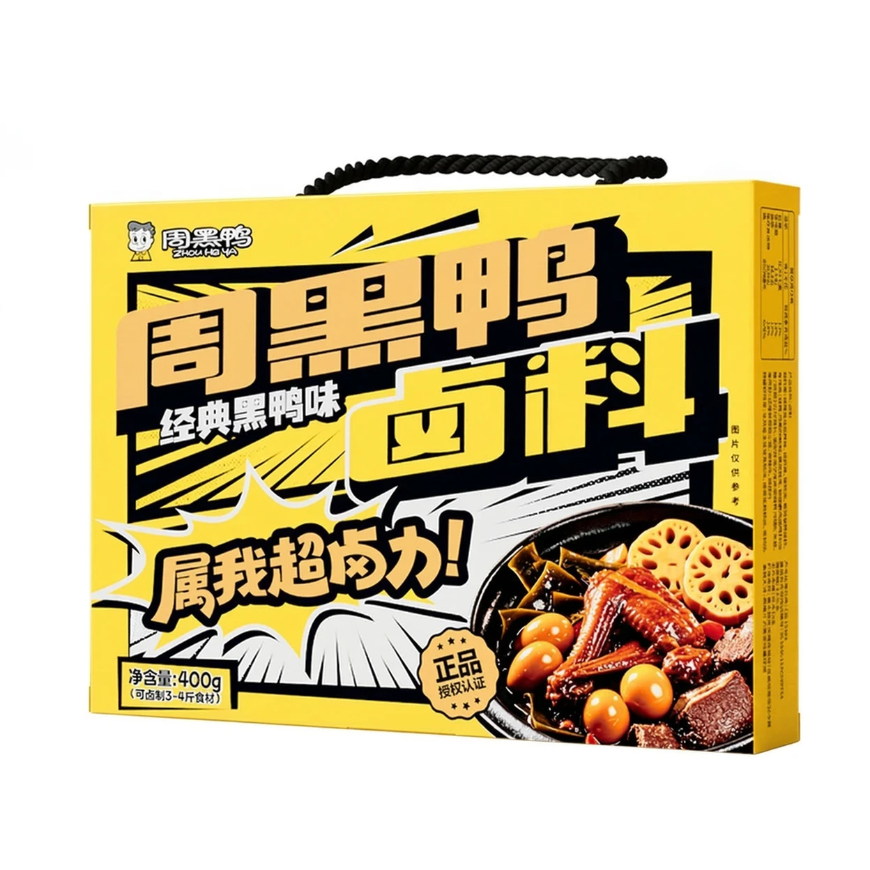 Zhouheiya Braising Spice Packet 400g | Cooking Ingredients | Joybuy