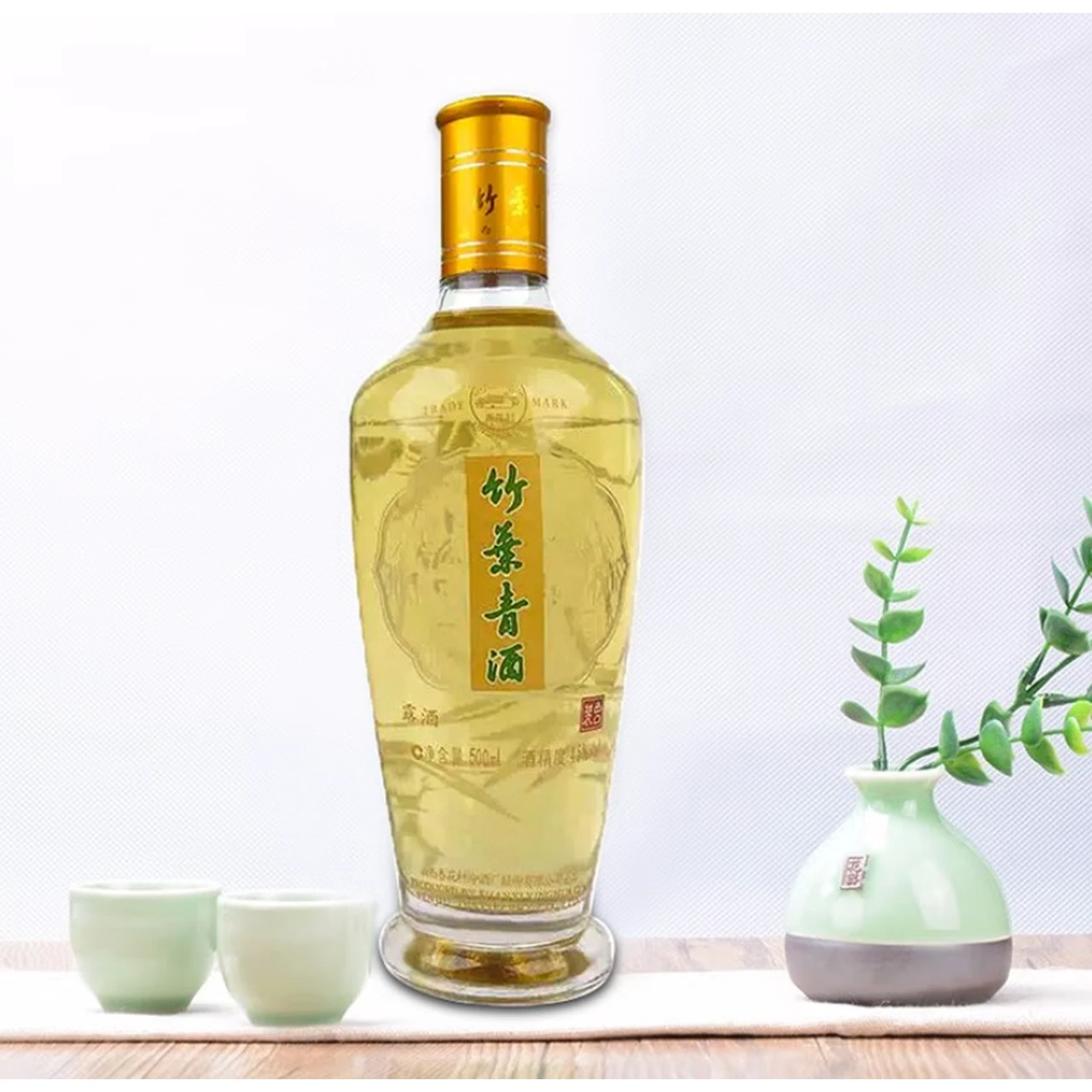 杏花村竹叶青酒500ml 45度｜中式餐酒推荐