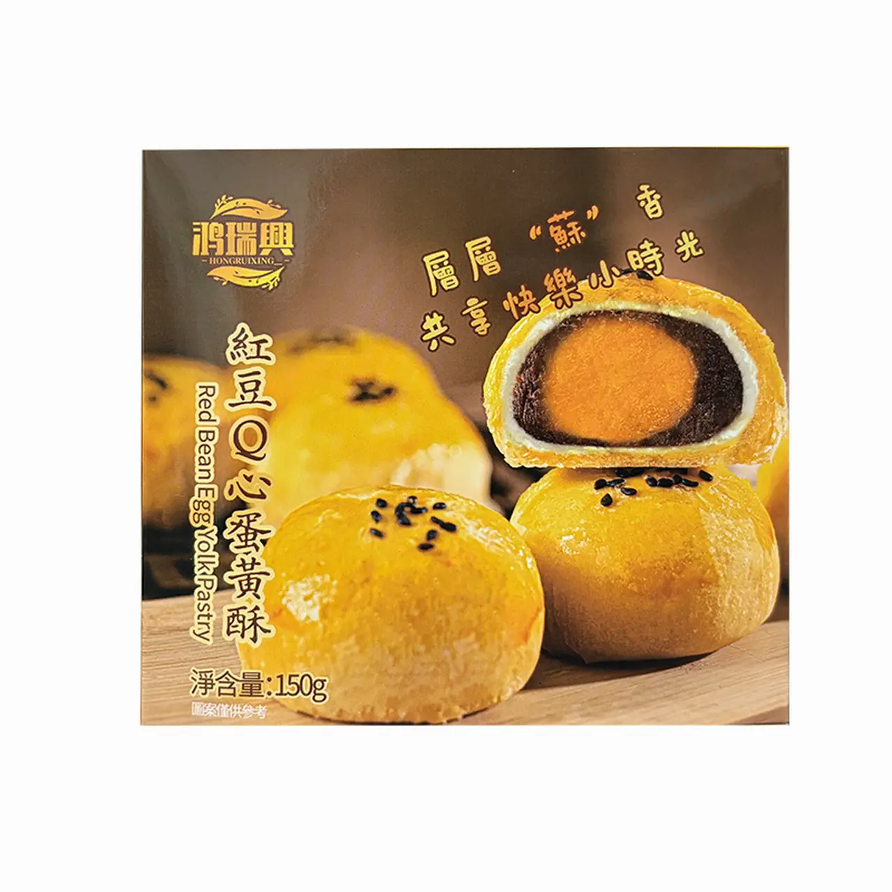 Hong Rui Xing Red Bean Egg Yolk Pastry 150g | Joybuy