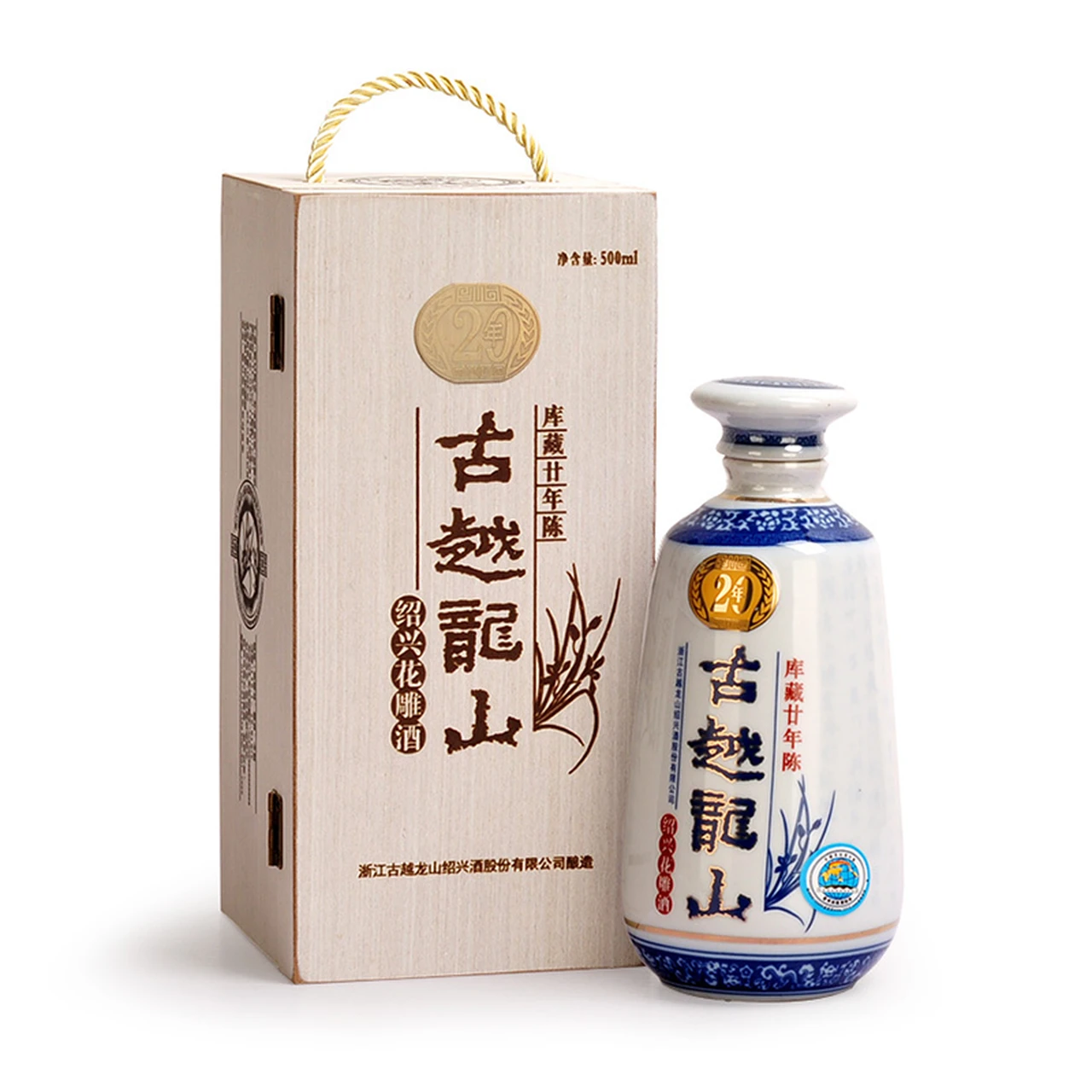 古越龙山20年陈酿绍兴黄酒500ml｜温润醇厚风味| Joybuy