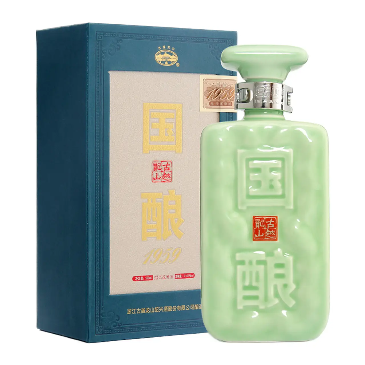 古越龙山青玉版20年绍兴黄酒｜15%vol购买指南| Joybuy