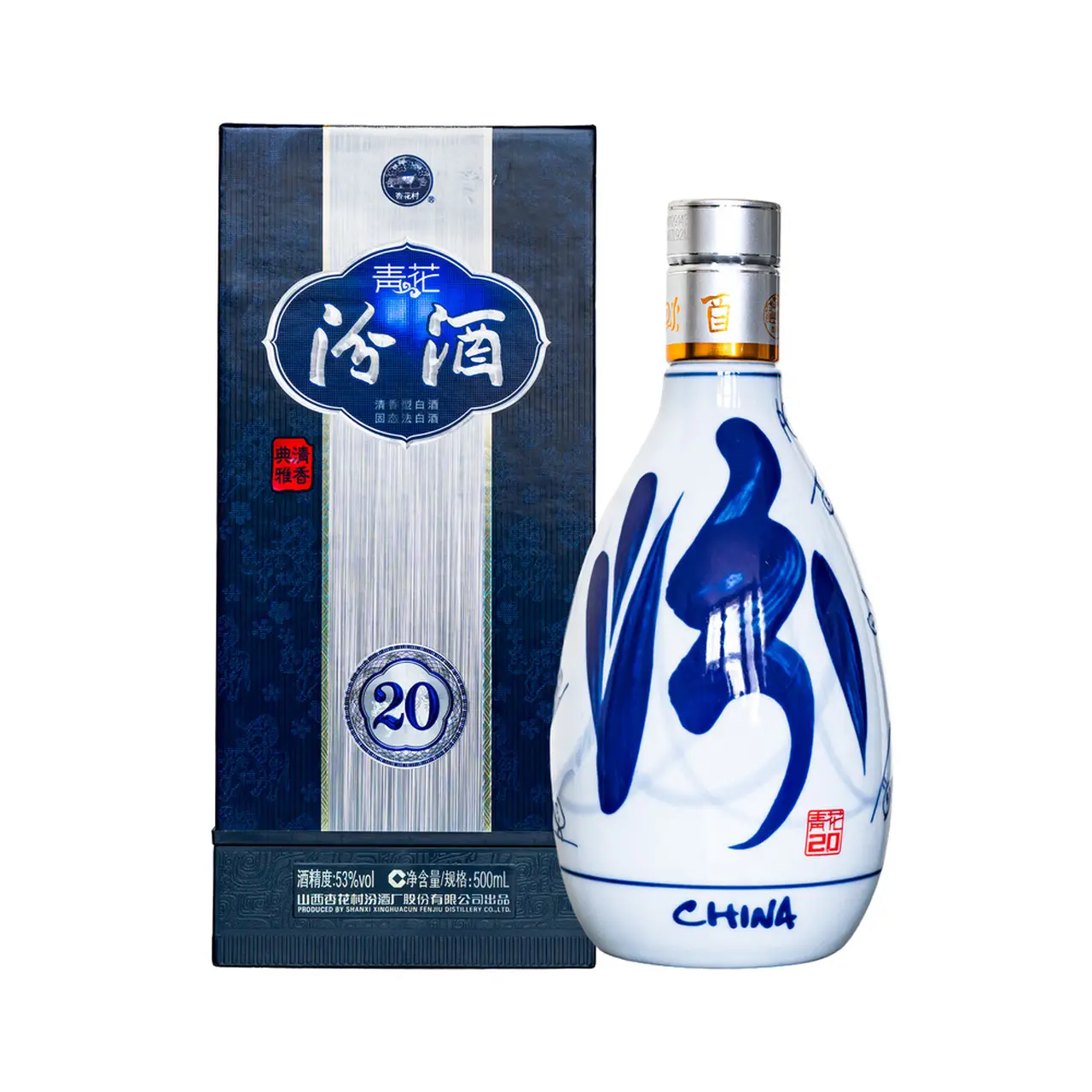 青花汾酒 53% 500ml 白酒 中国酒 青花汾酒20年500ml 53度清香型白酒