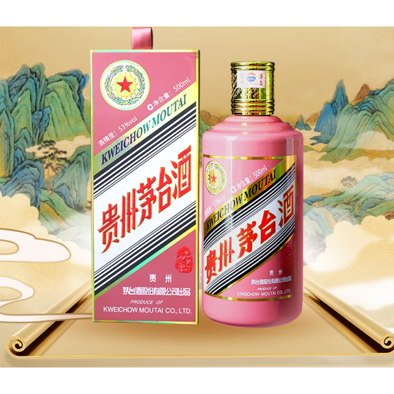 貴州茅台酒 Kweichow Moutai 53% 500ml 2025 巳年 贵州茅台酒乙巳蛇年53度500ml｜生肖款白酒| Joybuy