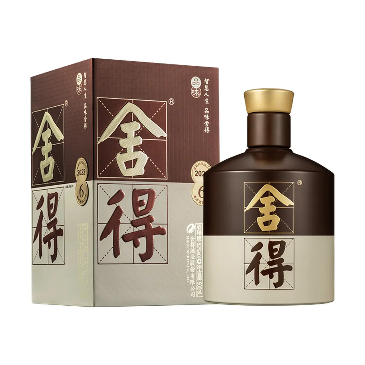 舍得经典白酒500ml 52度｜中餐宴请送礼之选