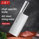 WANGMAZI Household all steel kitchen knife for precise cutting, slicing, anti sticking, sharp, anti mold, moisture-proof, cooked food processing, Western cuisine, streamlined cooking, core cutting tools image 2