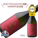 Nanbu Bijin Tokubetsu Junmai Sake 720ml image 2