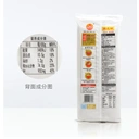 Chen Ke Ming Nouilles sèches rondes 800 g image 1