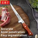 WANGMAZI 40Cr13 Boning Knife Professional Butcher Skinning and Deboning Tool for Beef Lamb Pork Commercial Kitchen with Rosewood Handle image 1