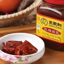 Wang Zhihe Spicy Red Bean Curd 340g image 3