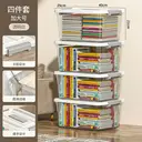 Thick Clear Plastic Storage Box 4 Pack 39.1x29.2x21.6cm(NO.8864*4) image 6