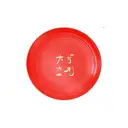 BJ 4-Piece Set of Small-sized Festive Candy Trays with Auspicious Meanings image 0