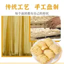 600 g nouilles wonton à la main à la hongkongaise Liu Yu Da Dong Xing image 8