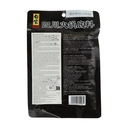 Bai Jia Hot Pot Seasoning Sichuan 200g image 1