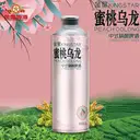 Kingstar Peach Oolong Chinese Craft Beer 1L image 1
