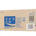 PC Sweat Sports Drink 24x500ml image 1