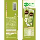 Nestle Fuwa Matcha Latte 96g (20pcs) image 1