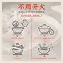 Yang Zhang Gui Broad Noodles Chili Oil Paste Flavor110.5g/bag  image 1