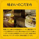 Suntory Kakubin Whisky Square Bottle 700ml image 3