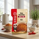 HAIDILAO - Mélange sec épicé et poivré 30 g image 1