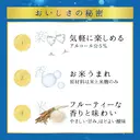 Shirakabe Mio Sparkling Sake 300ml image 2