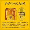 Suntory Kakubin Whisky Square Bottle 700ml image 2