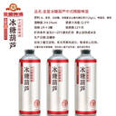 Kingstar Bingtanghulu (Candied Hawthorn) Chinese Craft Beer Full Case 6x1L image 2
