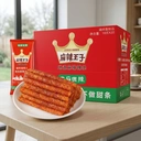 Ma La Wang Zi  Spicy Strip - Mild Numbing & Mild Spicy Flavor (18g x 20 Packs) image 1