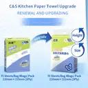 C&S Kitchen Towel - 2ply 75sheets (4bags/pack) image 3