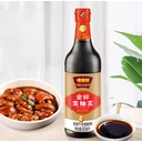 Master Golden Label Premium Light Soy Sauce  500ml image 2
