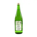 Kubota Koju Junmai Ginjo Sake 720ml image 1
