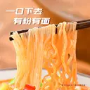 Yang Zhang Gui Vermicelli, Noodles with Vegetables , Golden Beef Flavor, 197g/Bowl image 3