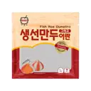 Hanss Boulette de corail de poisson 200 g image 0