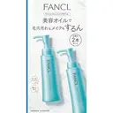 FANCL Huile démaquillante douce - 2 x 120 ml image 1