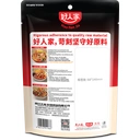 Hao Ren Jia Hot & Spicy Soup Base for Mala Tang, Blended Seasoning, 240g image 1