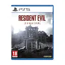 Resident Evil Requim (Lenticular) - PlayStation 5 image 1