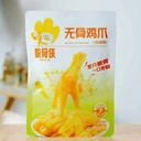 Tuoguxia Pieds de poulet sans os (piments chili marinés) 78 g image 0