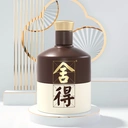 Shede Classic Baijiu 500ml 52% image 1