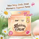 C&S Dolemi "Mao"ning Side-Tab Disposable Period Underwear for Women, Size M-L (4 Pcs) image 0
