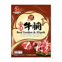 FRESHASIA Morceaux de paleron de bœuf - 700 g image 0